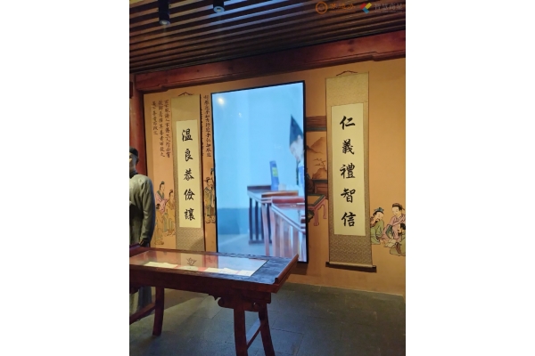 现代智慧商显广告机与千年孔孟文化的完美融合